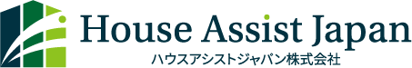 ハウスアシストジャパン